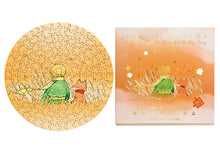 Load image into Gallery viewer, jigsaw puzzle games gift box