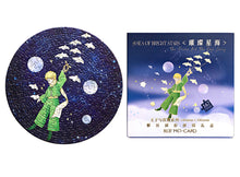 Load image into Gallery viewer, jigsaw puzzle games gift box