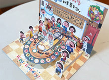 Load image into Gallery viewer, Conveyor belt sushi 3d card
