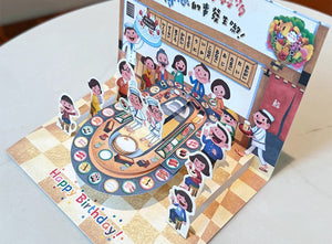 Conveyor belt sushi 3d card
