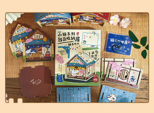 2026 yearly calendar with secret storage space, designed as a charming, buildable miniature house for your desk.