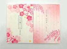 Load image into Gallery viewer, cherry flower postcard set
